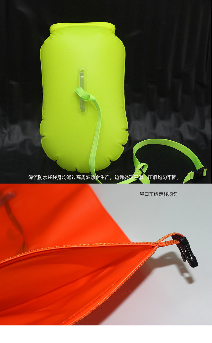 漂流袋(漂流袋制作图片)