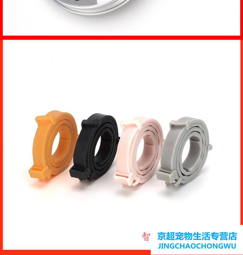 驱虫圈(驱虫圈怎么用视频教程)