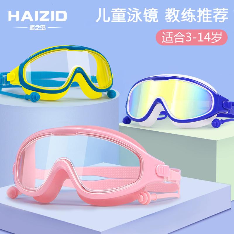 游泳镜(游泳镜十大品牌排名)