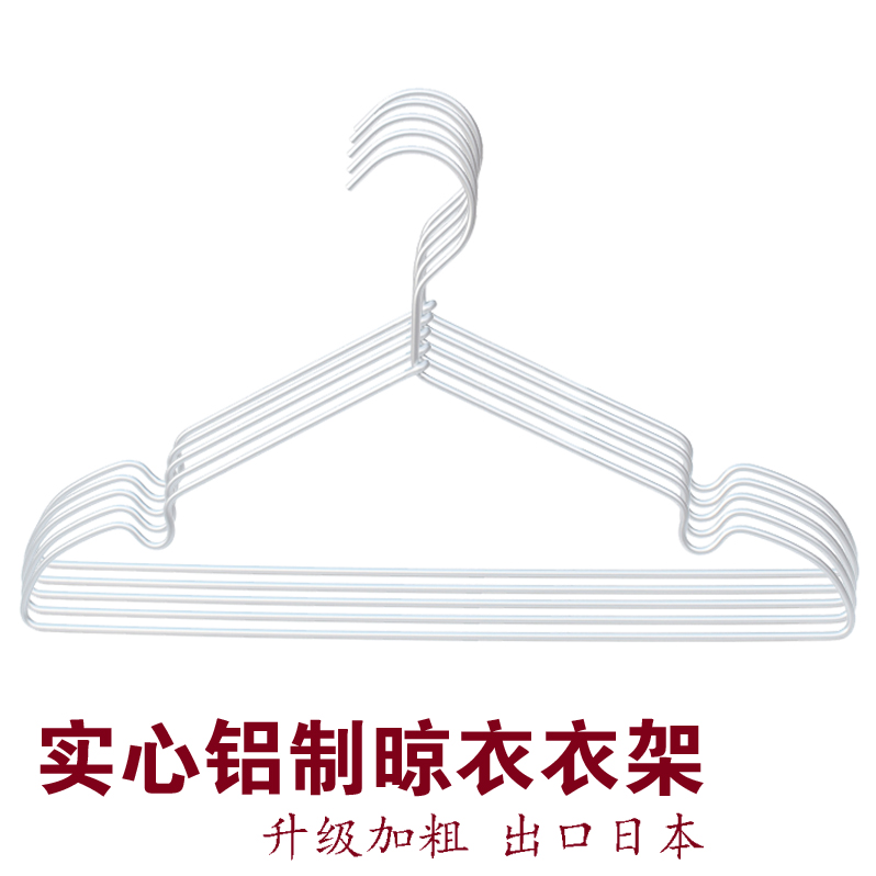 衣撑(衣撑子)