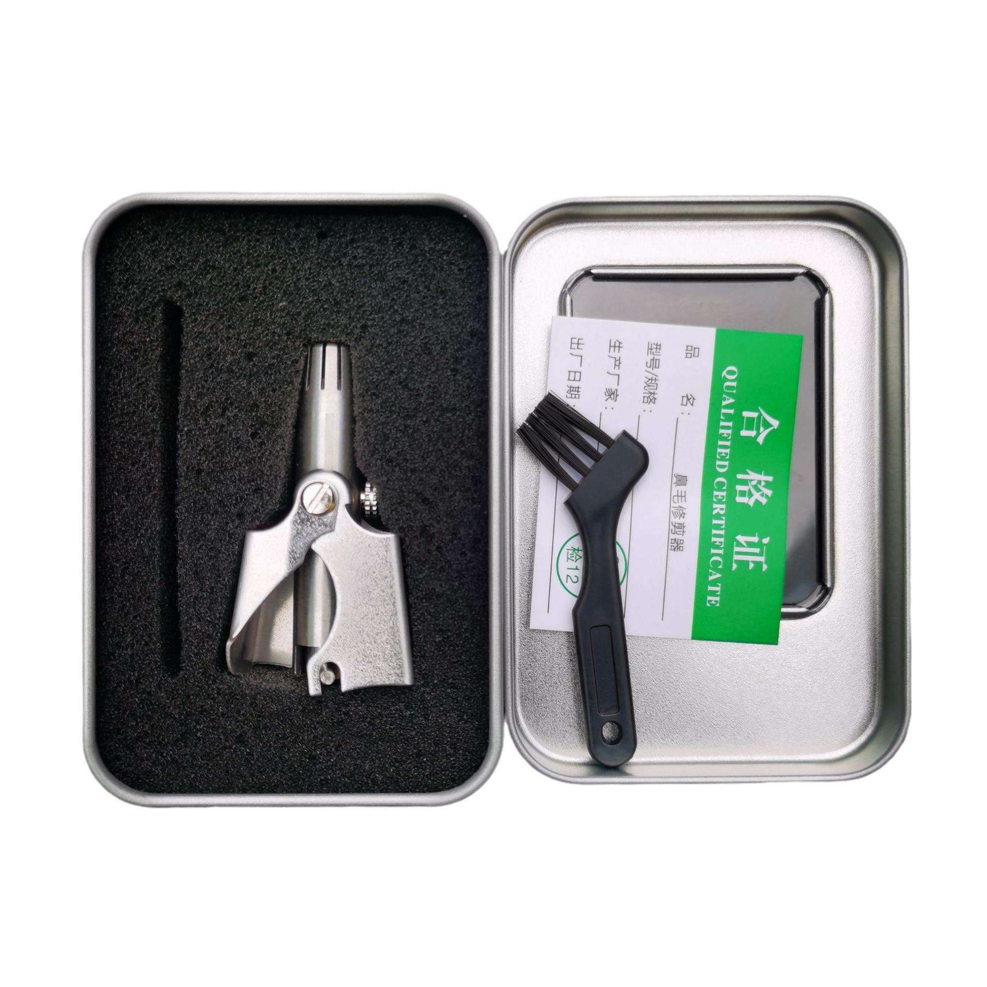 鼻毛器(鼻毛器用后鼻毛会越来越长吗)