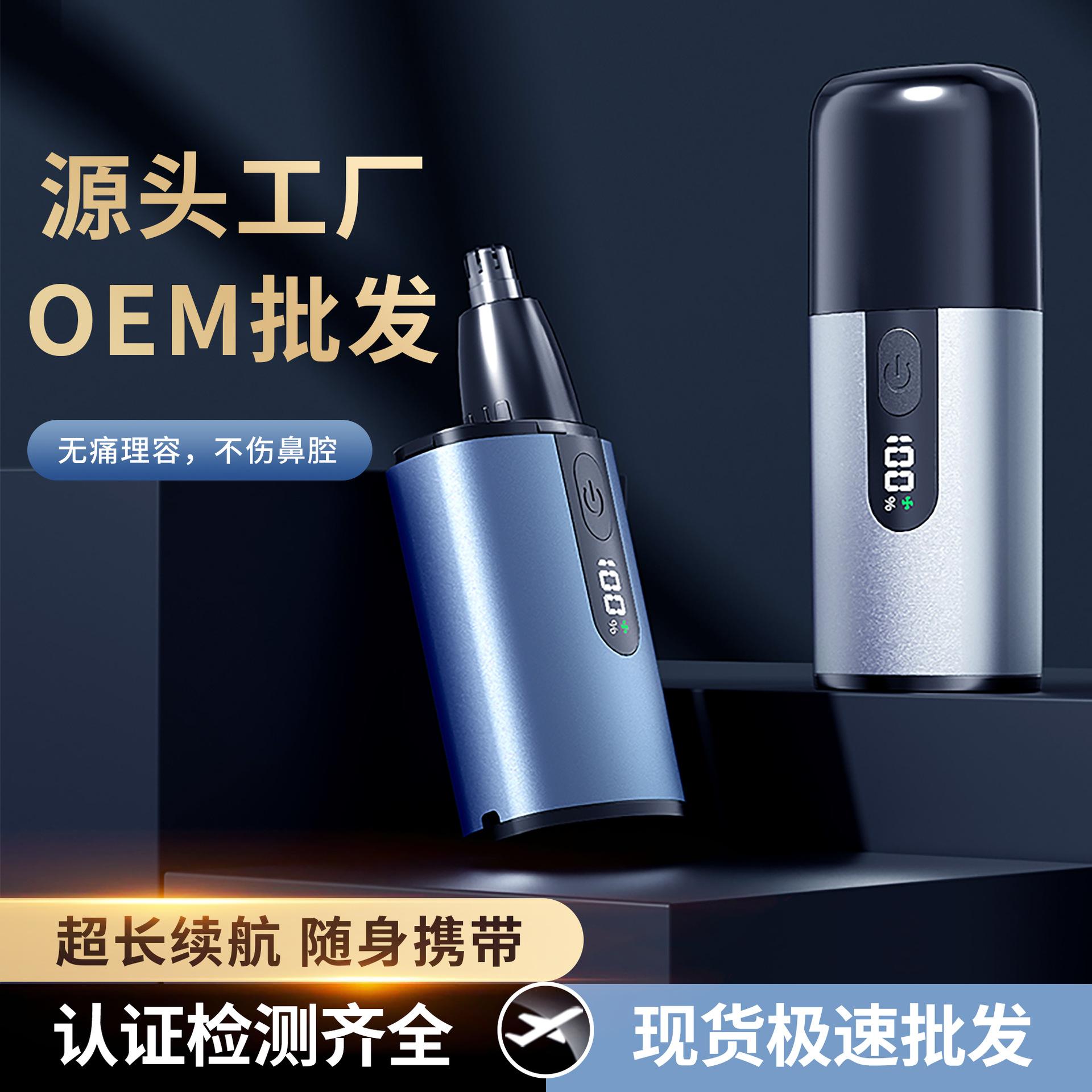 鼻毛器(鼻毛器用后鼻毛会越来越长吗)