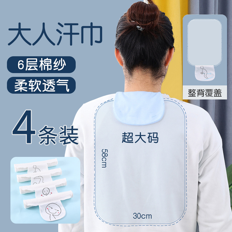 汗巾(汗巾的作用和用途)