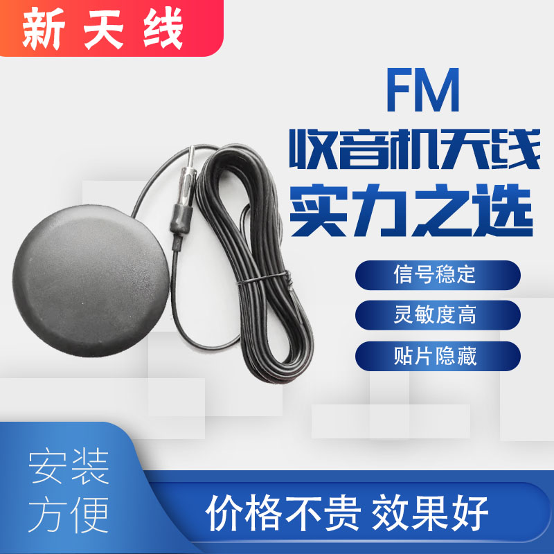 车载信号增强器(车载信号增强器如何安装视频)