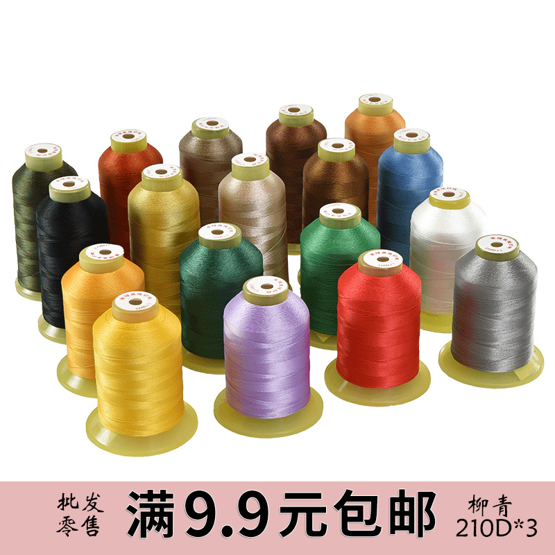 针线(针线穿线方法)