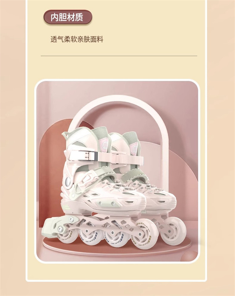 轮滑鞋内胆(轮滑鞋内胆小了一般几天恢复)