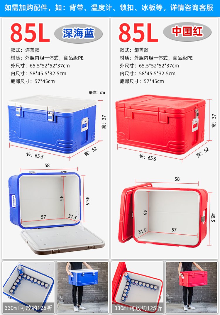 户外冰块盒(户外冰块怎么保存)
