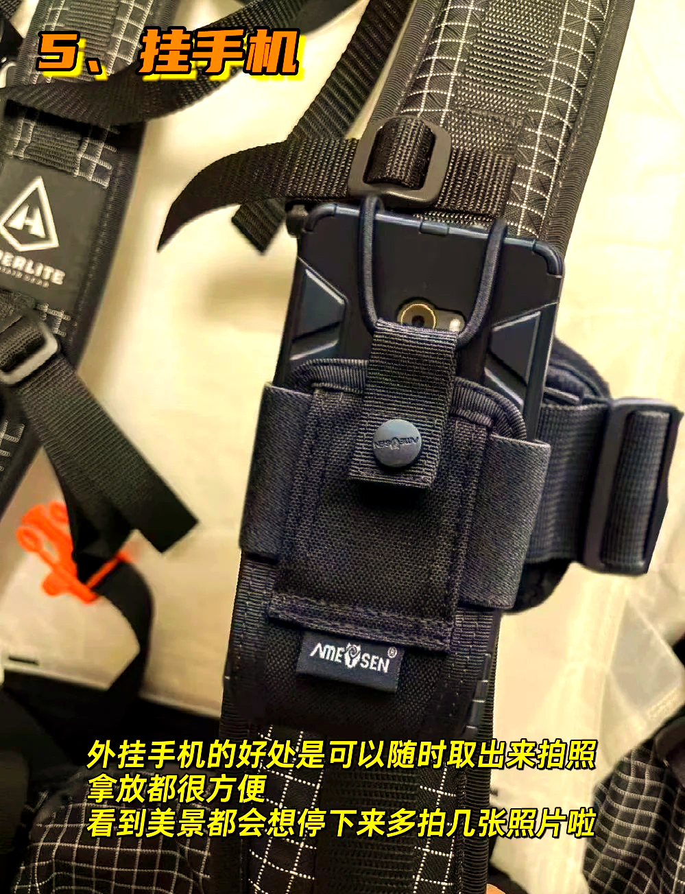 户外背包带(户外背包带有日本军旗吗)