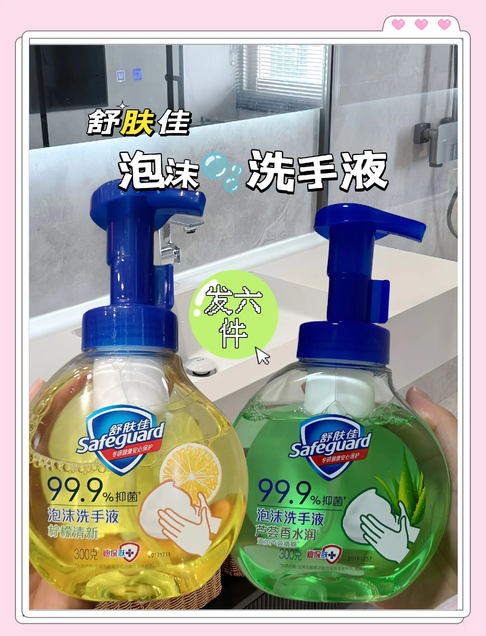 洗手液(洗手液开启后的有效期是多长)