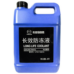 防冻液(防冻液漏了是什么原因造成的)