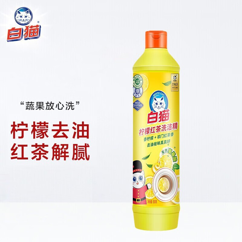 洗涤灵(洗涤灵残留对人体有什么危害)