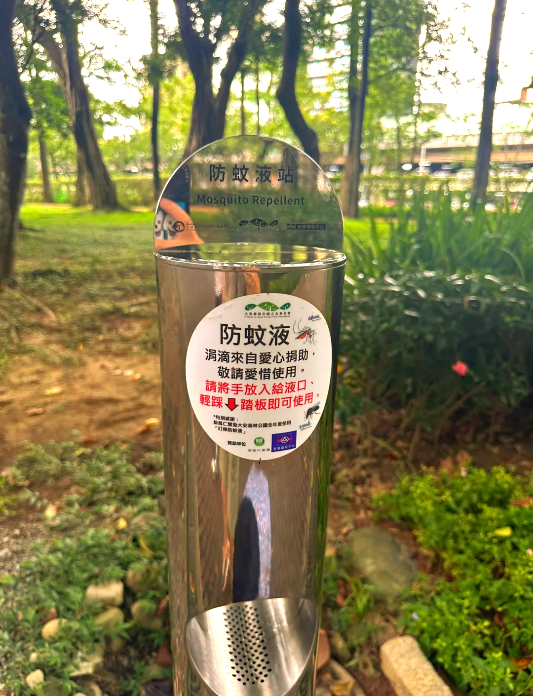 防蚊液(防蚊液有毒性吗)