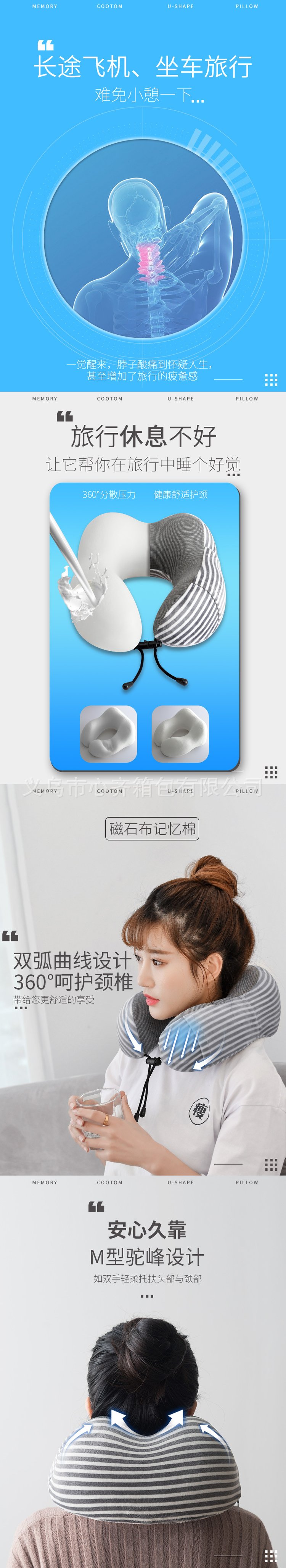 旅行枕(旅行枕头围巾)