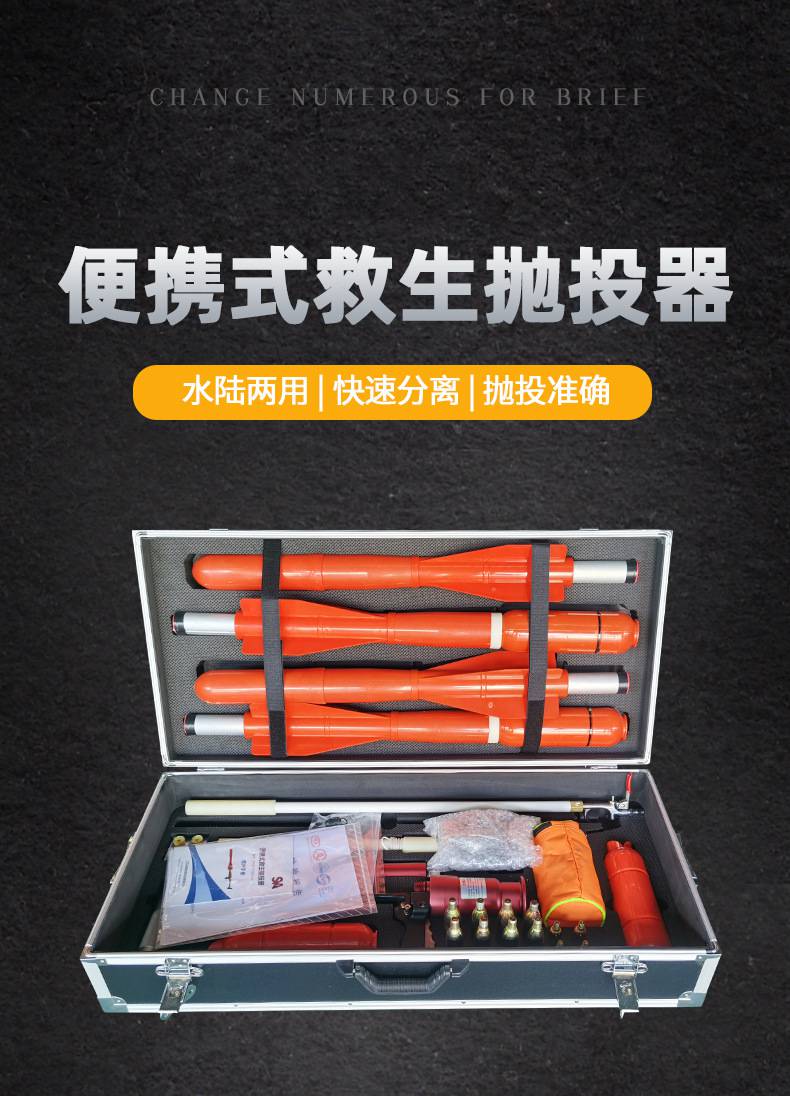 户外抛投器(抛投器工作原理)