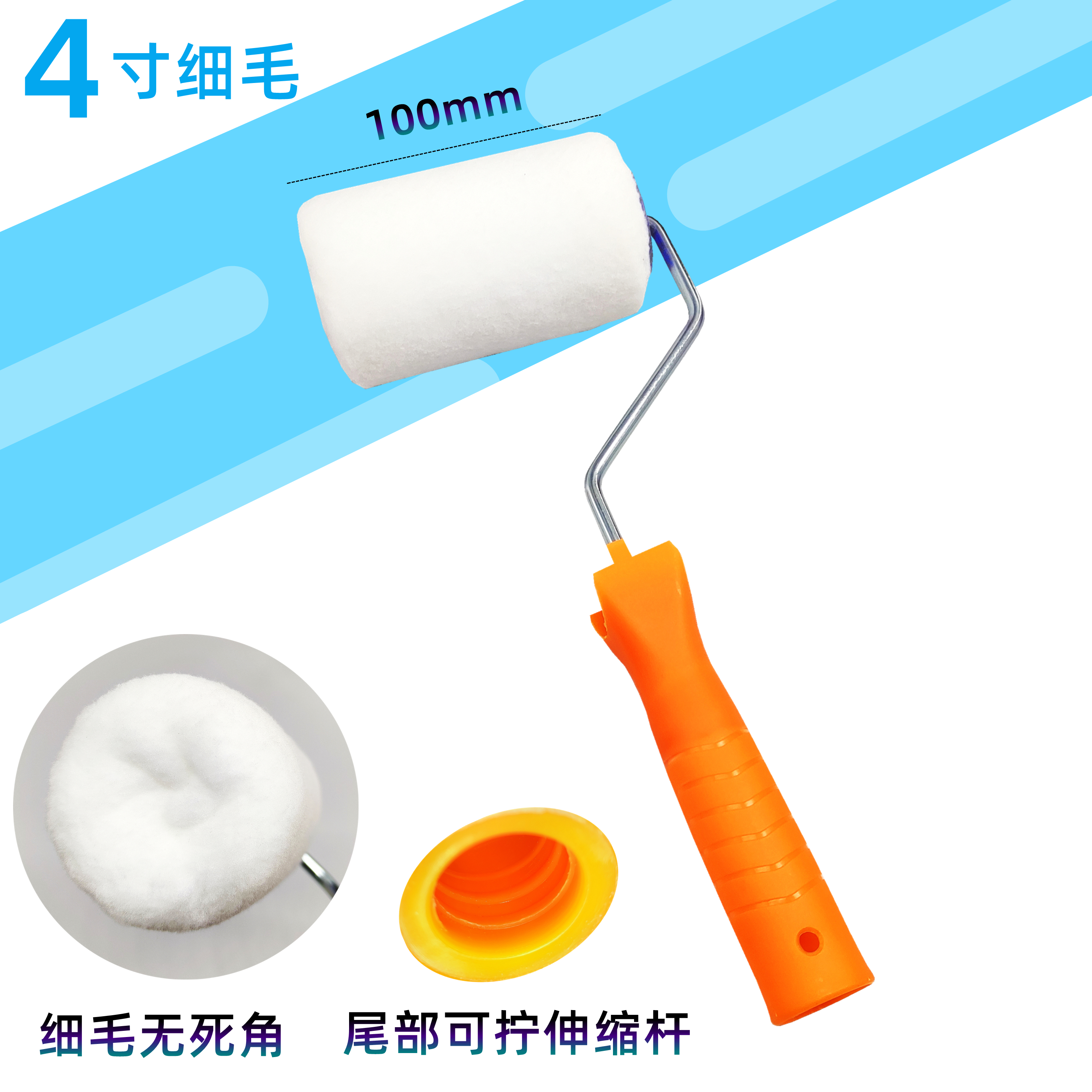 滚筒刷(滚筒刷规格尺寸)