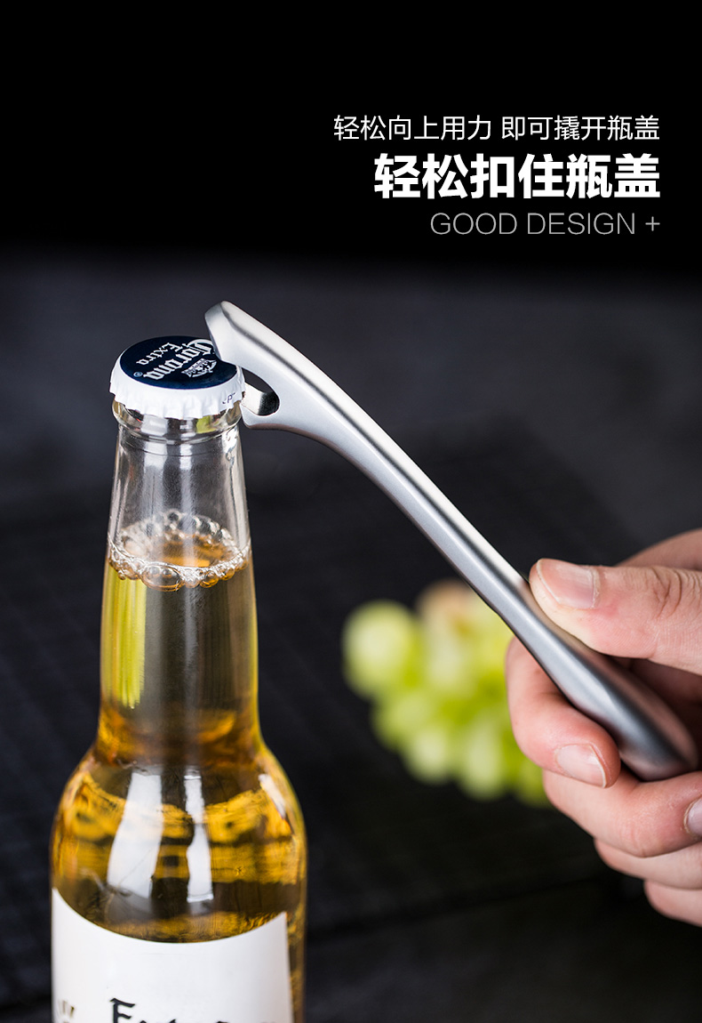 户外开啤酒器(开啤酒的那个工具叫什么)