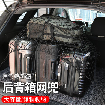 车载储物袋(汽车储物袋图片大全)