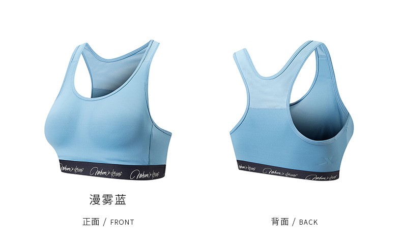 运动bra(运动bra可以平时穿吗)