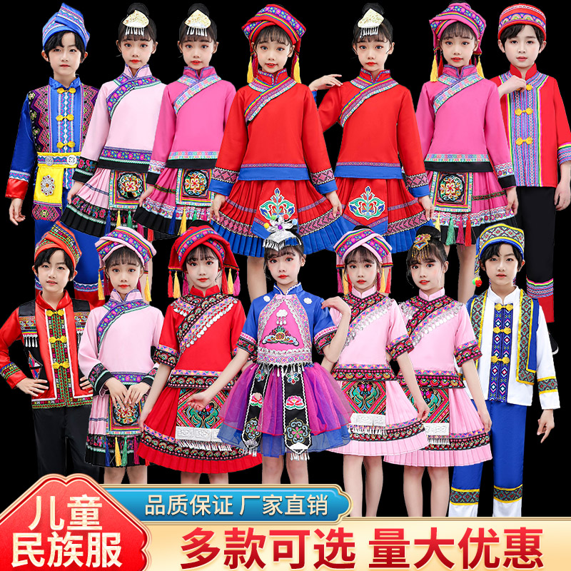 民族服(民族服饰唯美句子简短)