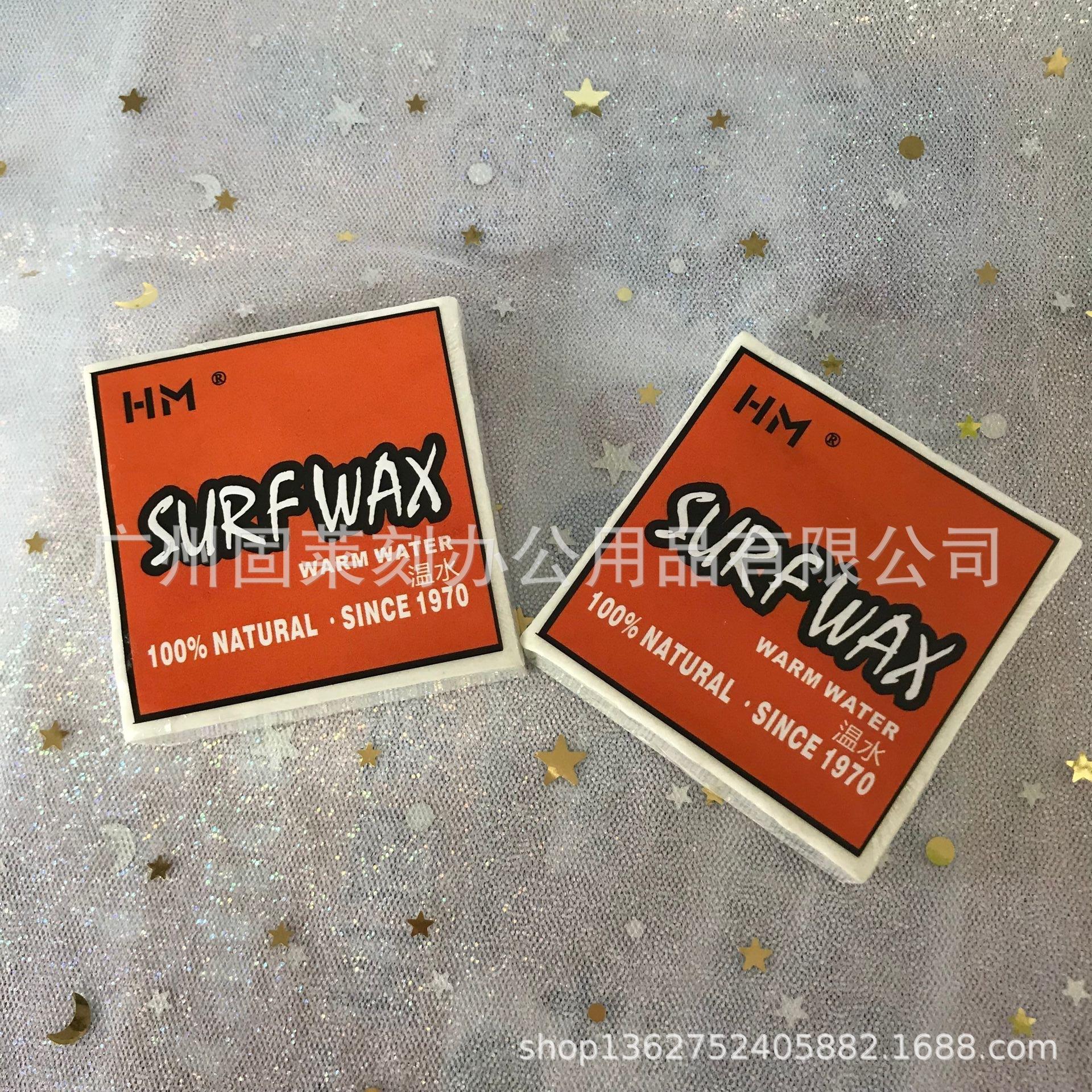 滑板蜡(滑板蜡配方)