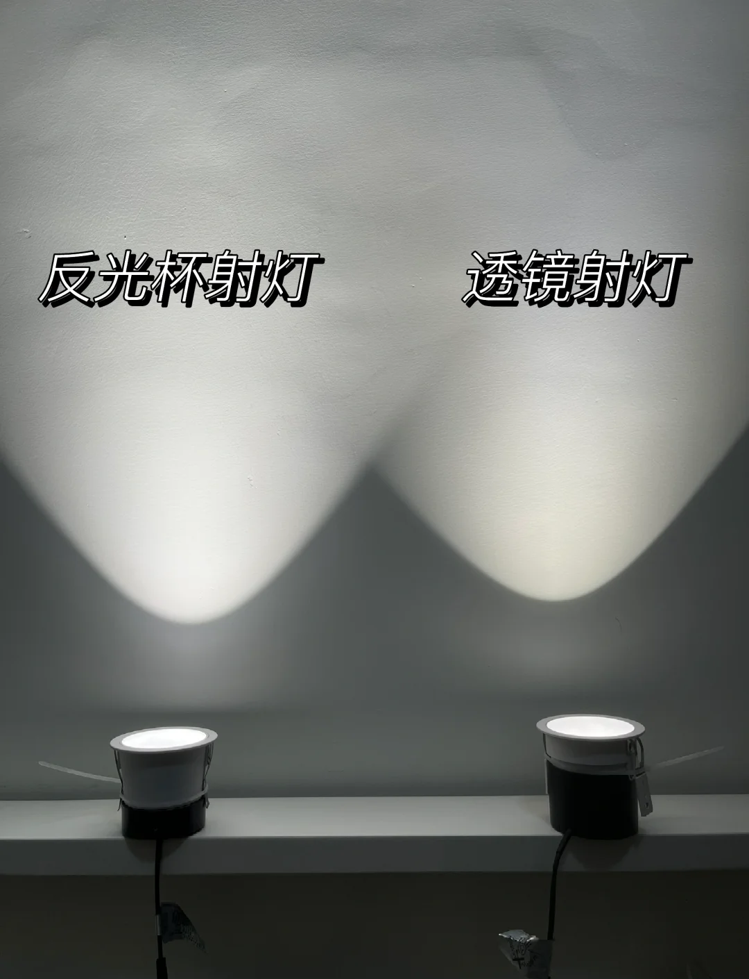 射灯(射灯对皮肤有伤害吗)
