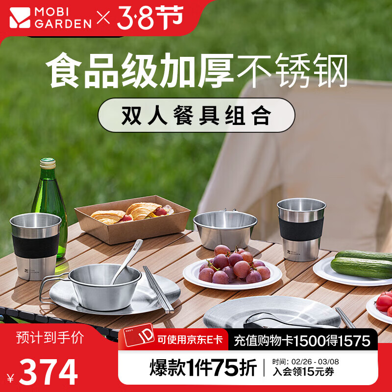 户外碗套(碗套住碗怎么拿出来)